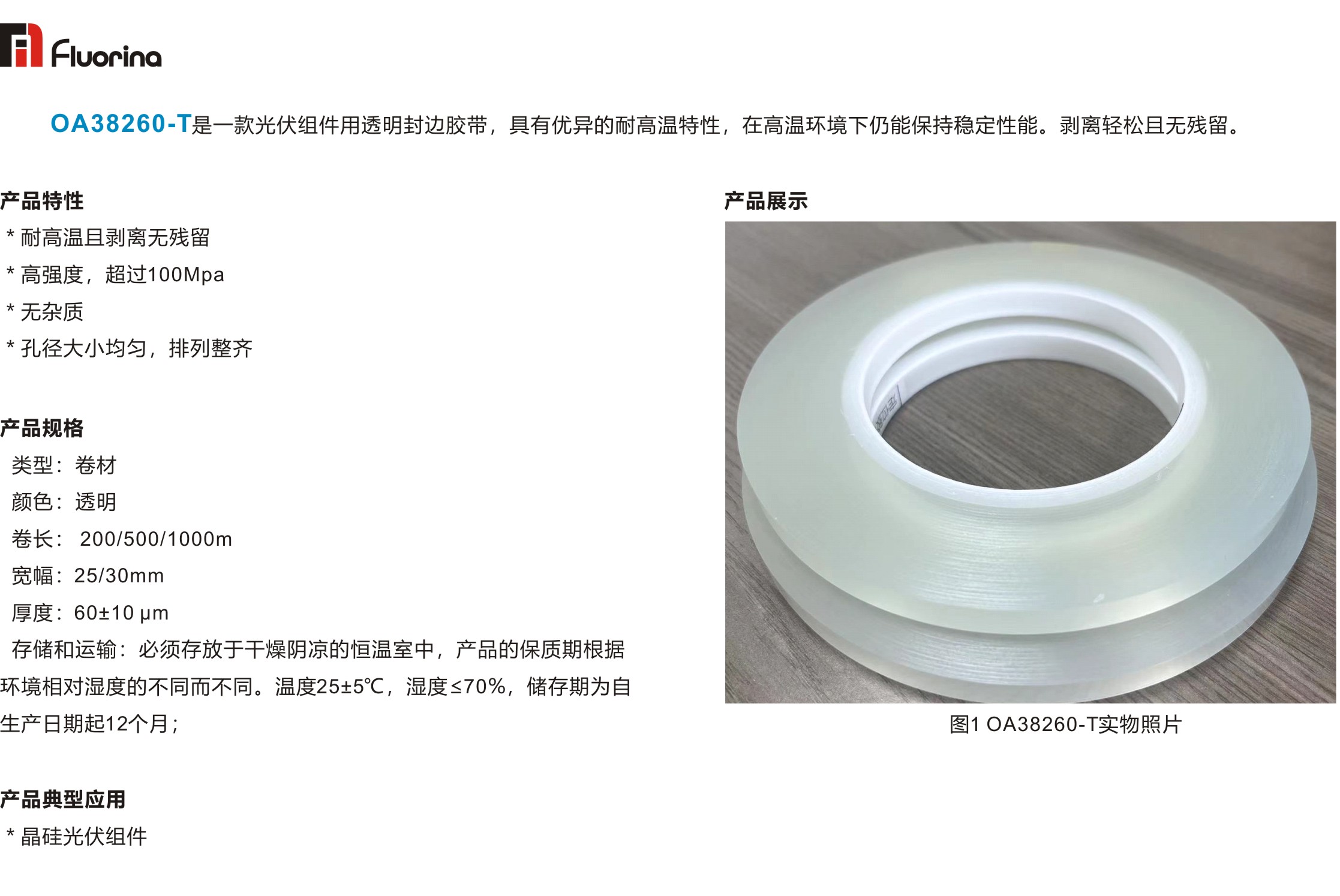 8 OA38260-T.jpg