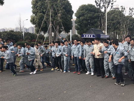 起跑