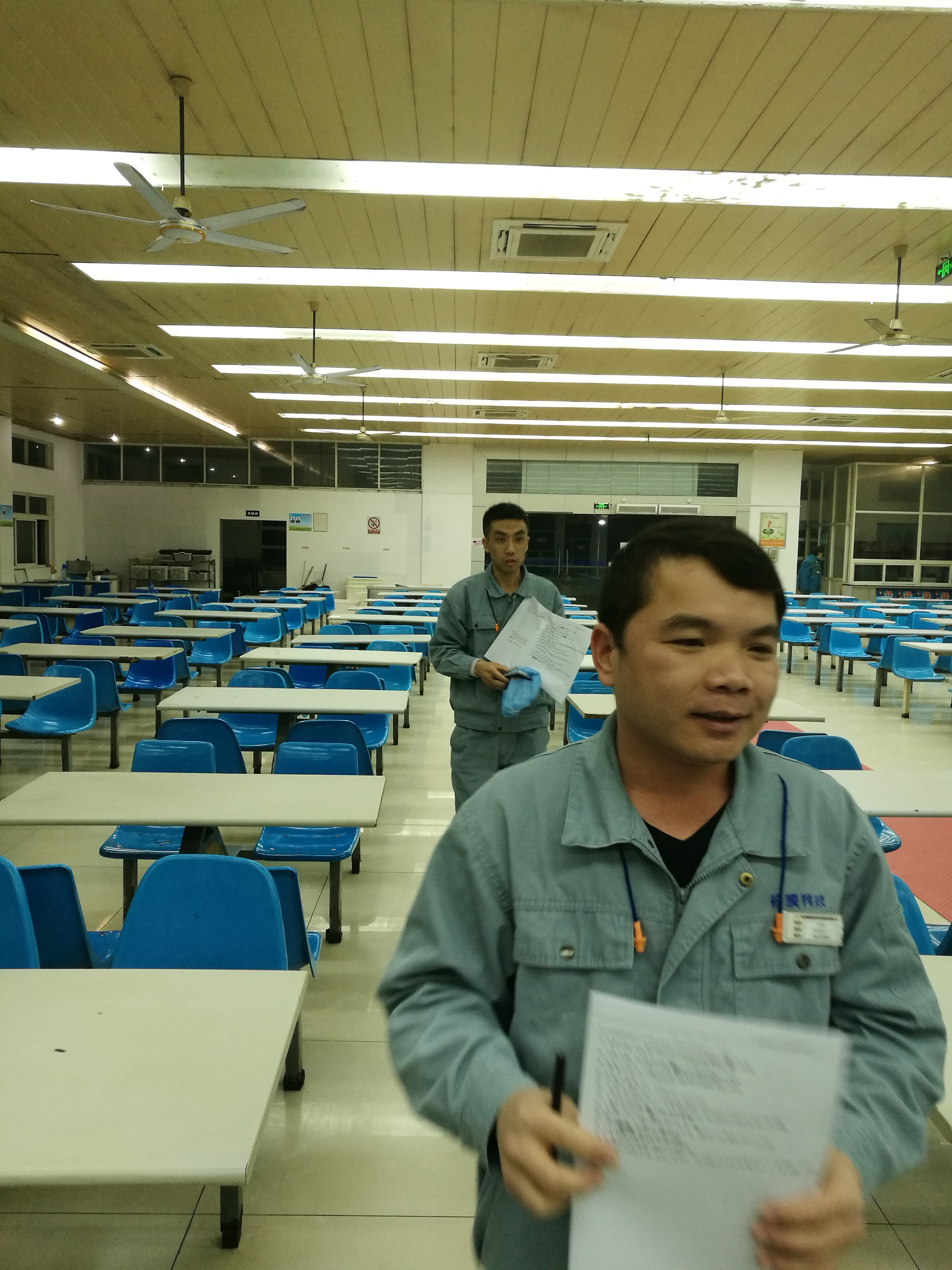 离场 离场