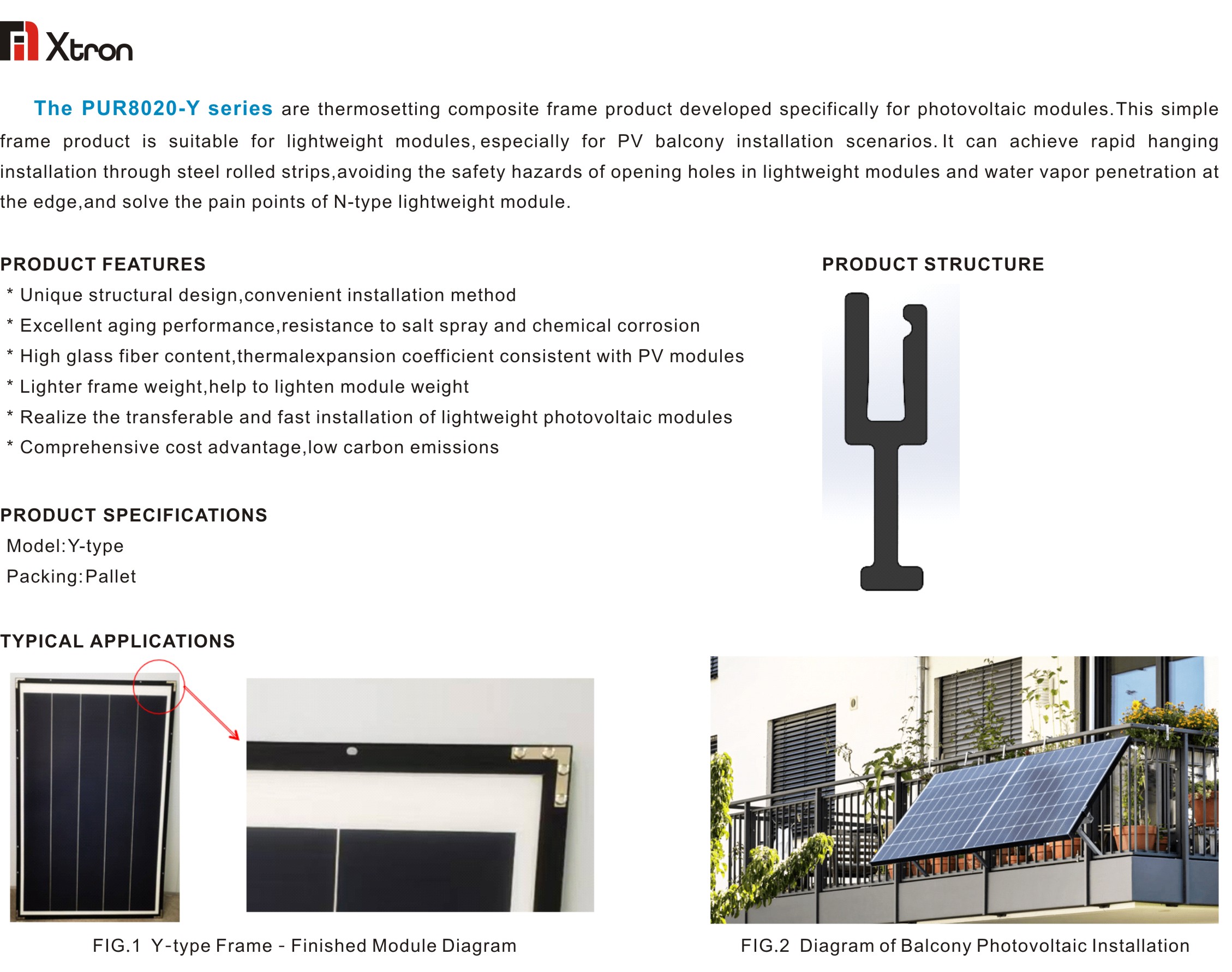 PUR8020-Y 复合材料简易边框.jpg