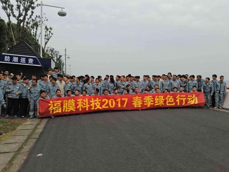 参赛职员