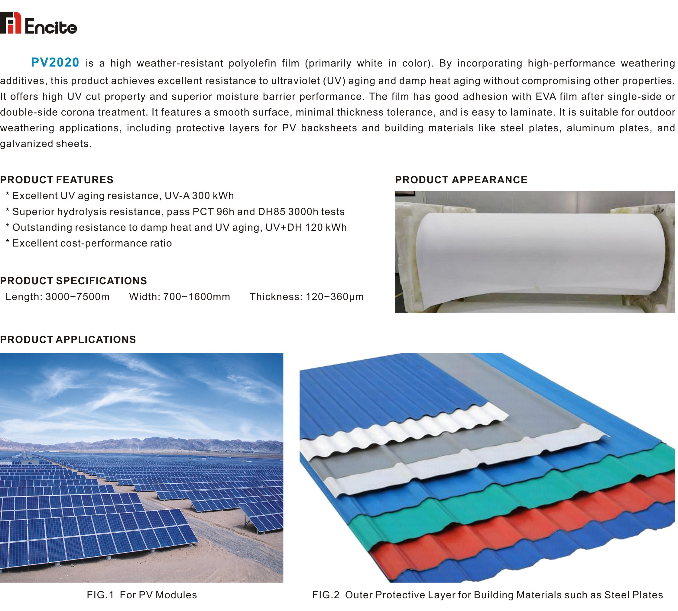 1 PV2020 高耐候O膜.jpg