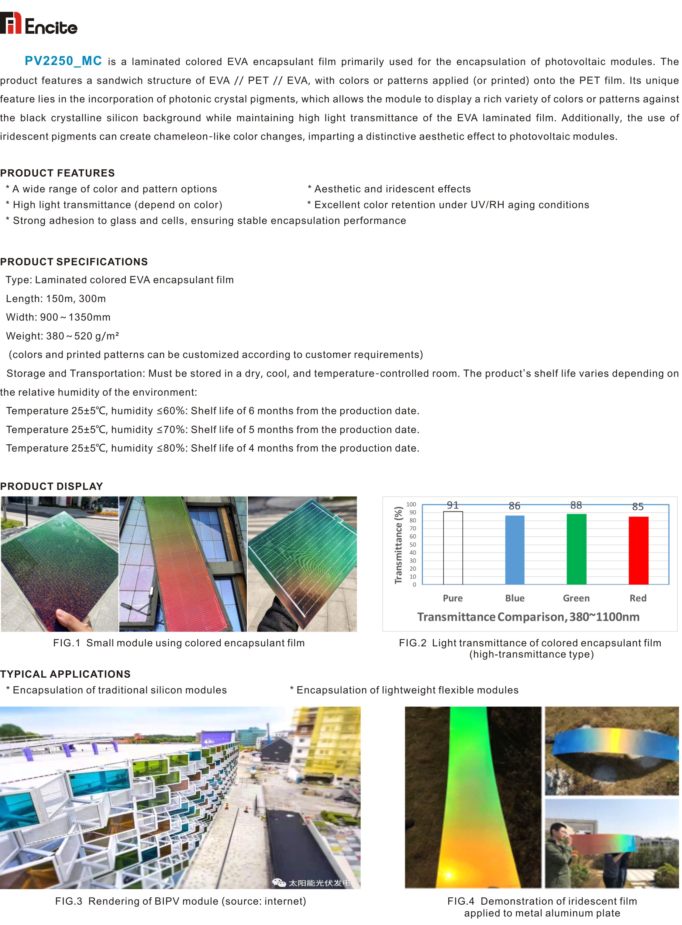 8 PV2250MC 彩色胶膜.jpg